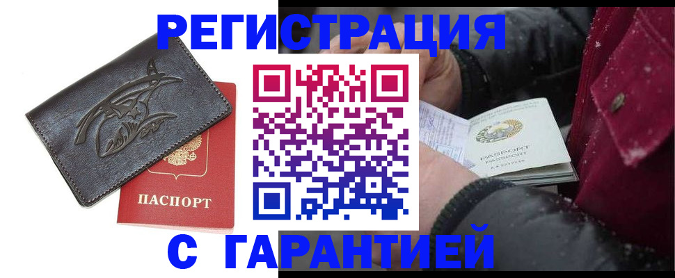 регистрация для дет. сада в Александровске
